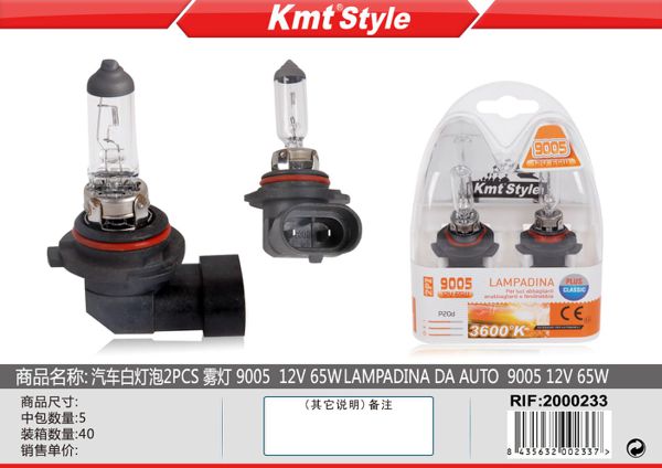 Lampada de Carro 9005 12V 65W 2pcs
