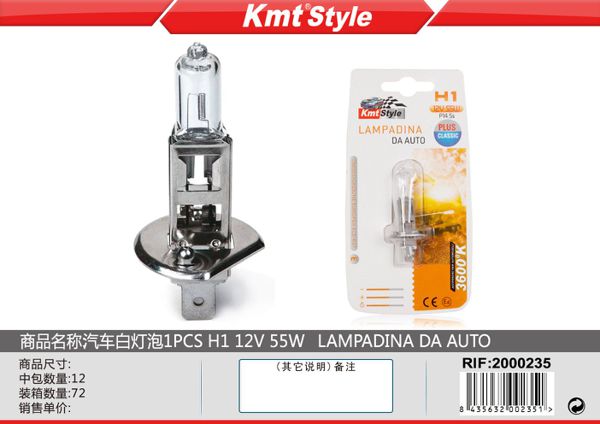 Lampada de Carro H1 12V 55W 1pcs