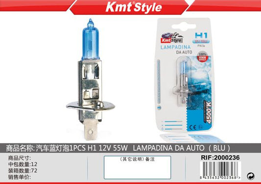 Lampada de Carro (BLU) H1 12V 55W 1pcs