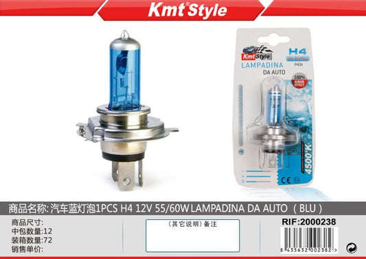 Lampada de Carro (BLU) H4 12V 55/60W 1pcs