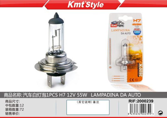 Lampada de Carro H7 12V 55W 1pcs