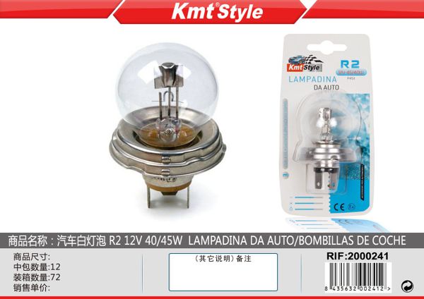 Lampada de Carro R2 12V 40/45W