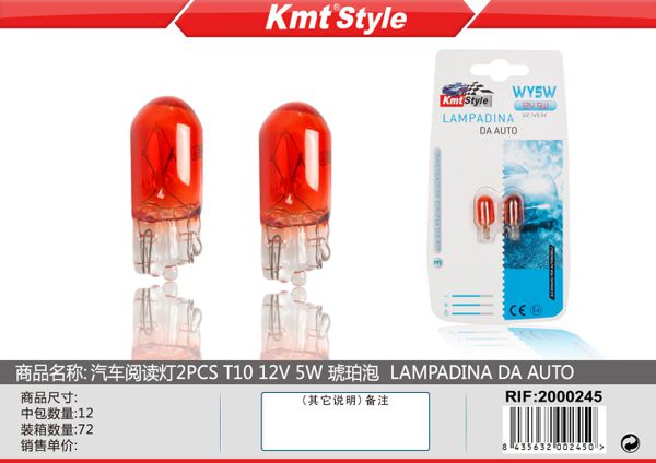 Lampada de Carro T10 12V 5W 2pcs