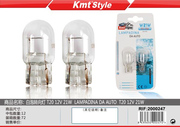 Lampada de Carro T20 12V 21W