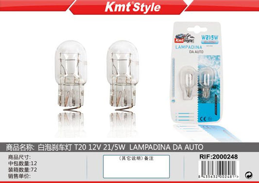 Lampada de Carro T20 12V 21/5W