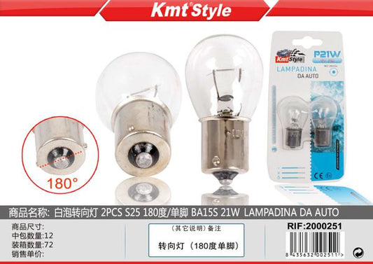 Lampada de Carro S25 BA15S 21W 2pcs
