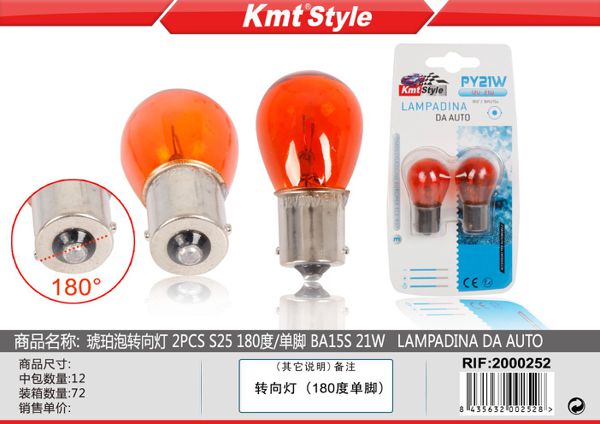 Lampada de Carro 21W 2pcs