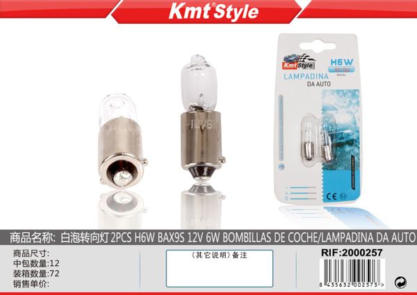 Lampada de Carro H6W BAX9S 12V 6W 2pcs