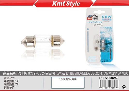 Lampada de Carro 12V 5W 11*31cm 2pcs