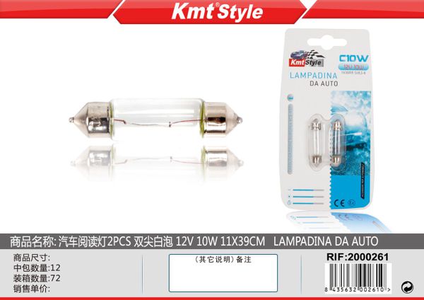 Lampada de Carro 12V 10W 11*38mm 2pcs