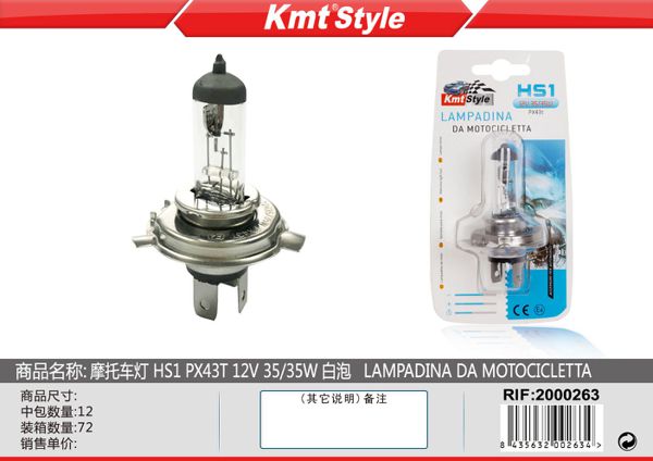 Lampada de Mota HS1 PX43T 12V 35/35W