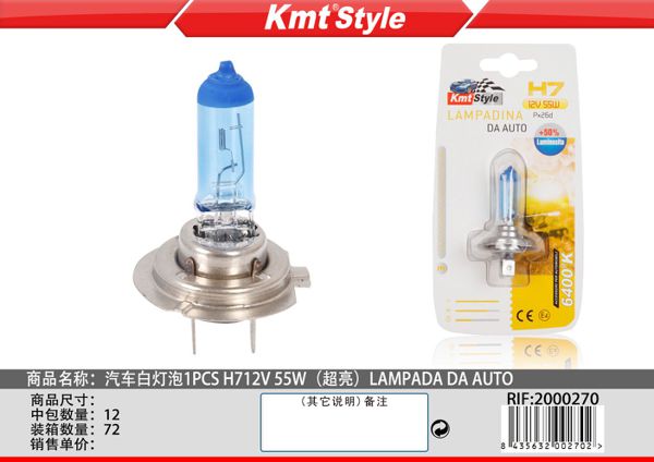 Lampada de Carro 55W 1pcs