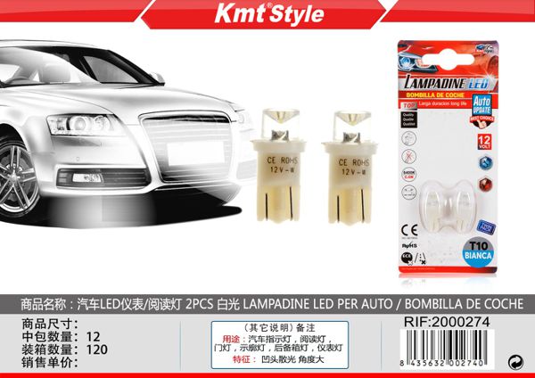 Lampadas de LED para Carro 2pcs Amarelo