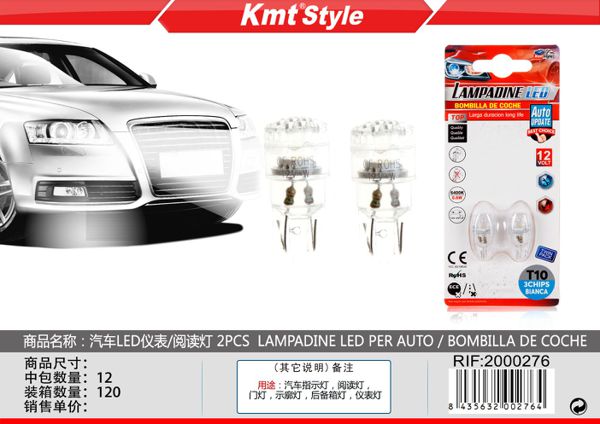 Lampadas de LED para Carro 2pcs