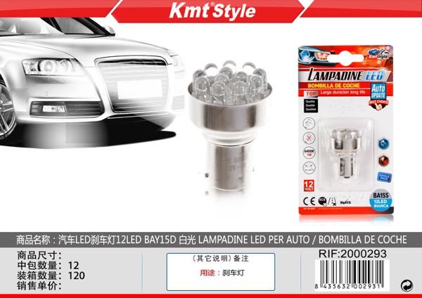Lampada de LED para Carro 1pcs