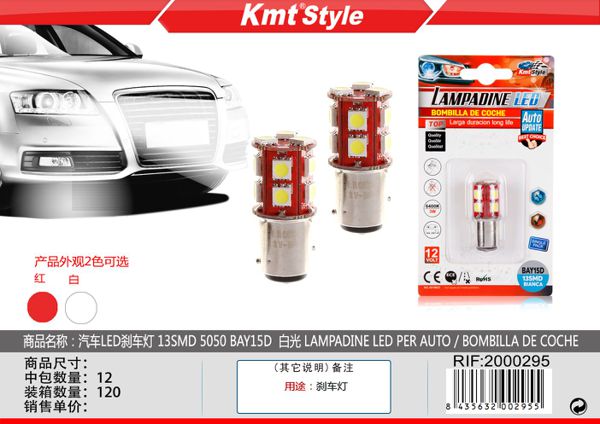 Lampada de LED para Carro 1pcs