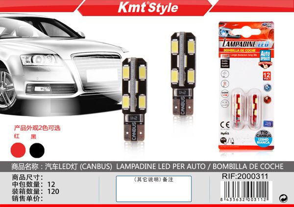Lampada de LED para Carro 2pcs