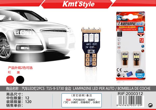 Lampada de LED para Carro 2pcs