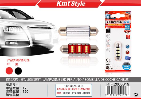 Lampadas de LED para Carro 41mm 1pcs