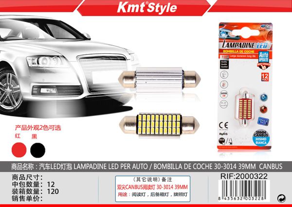 Lampadas de LED para Carro 1pcs 39mm