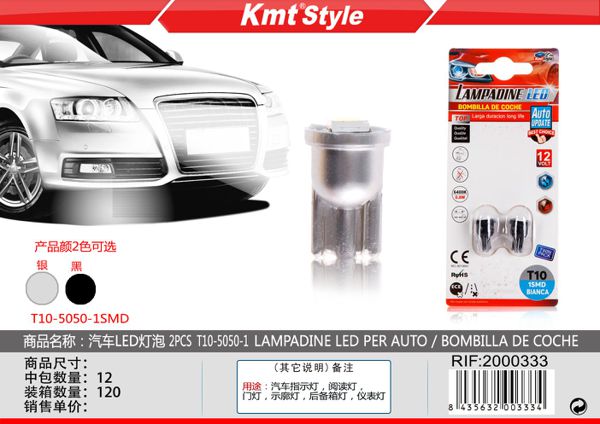 Lampada de LED para Carro 2pcs