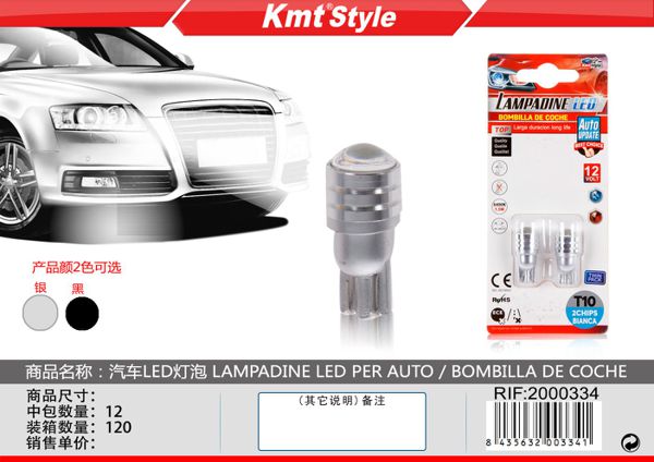 Lampada de LED para Carro 2pcs