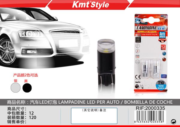 Lampada de LED para Carro 2pcs