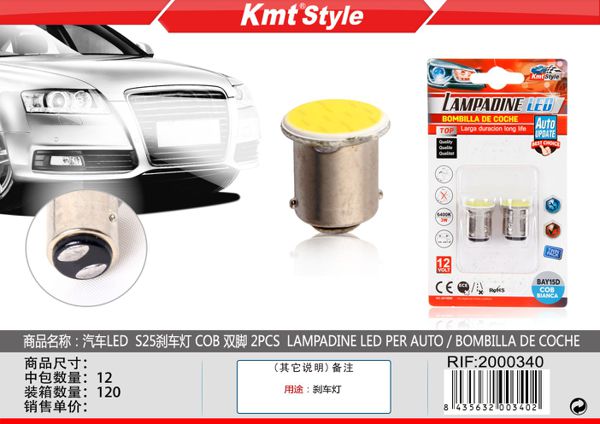 Lampada de LED para Carro 2pcs