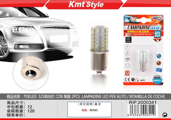 Lampada de LED para Carro 1pcs