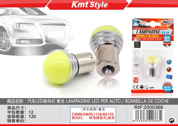 Lampada de LED para Carro 1pcs Amarelo