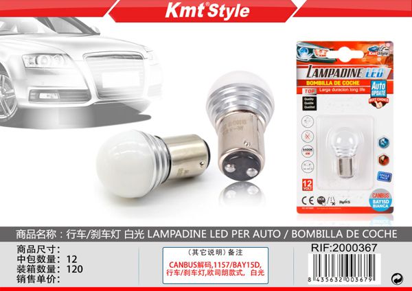 Lampada de LED para Carro 1pcs