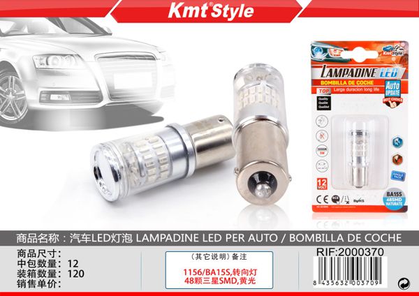 Lampada de LED para Carro 1pcs Amarelo