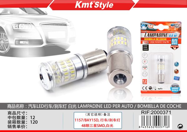 Lampada de LED para Carro 1pcs