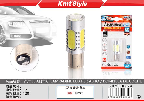 Lampada de LED para Carro 1pcs