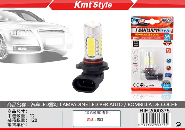 Lampada de LED para Carro 1pcs