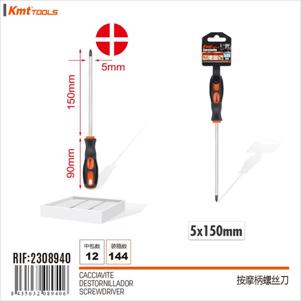 Chave De Estrela 5*150