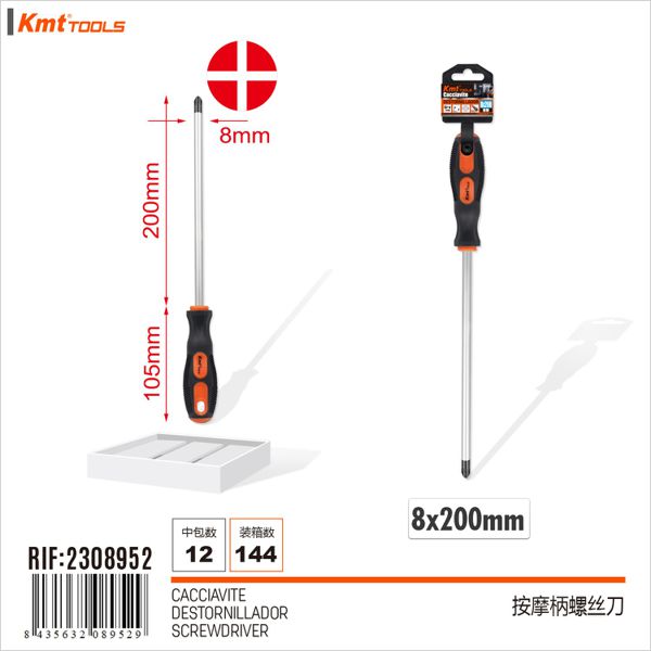 Chave De Estrela 8*200+