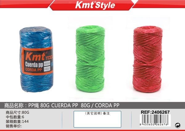 Corda de Nylon 80g