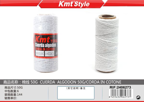 Corda de Algodao 50g