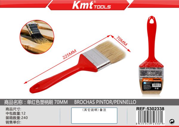 Pincel De Pintura 70mm