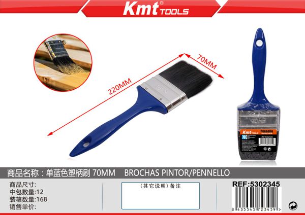 Pincel De Pintura 70mm