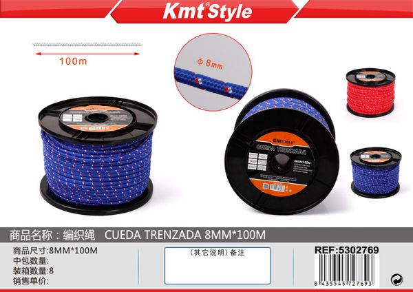 Corda de Trançada 8*100m