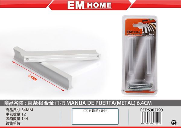 Puxador Para Porta Metal 6.4cm