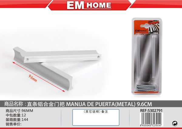 Puxador Para Porta Metal 9.6cm