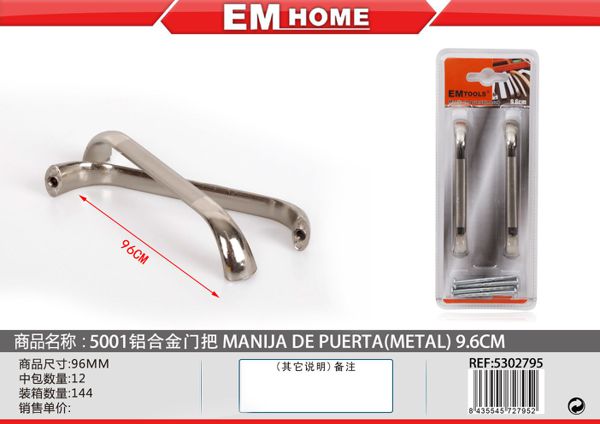 Puxador Para Porta Metal 9.6cm 5001