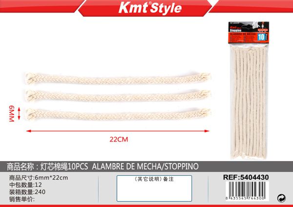 Wick Wire  6mm*22cm 10pcs