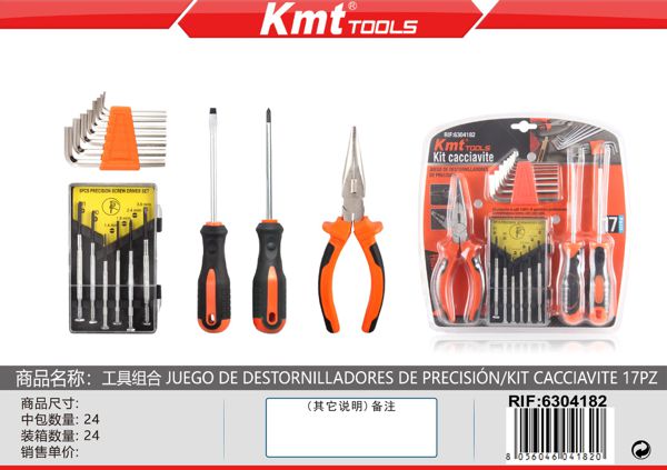 Conjunto de Chaves de Precisão 17PCS