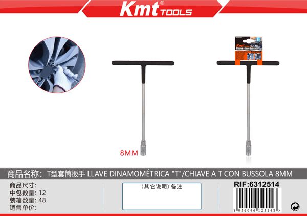 Chave Dinamometrica T 8mm (6312588?