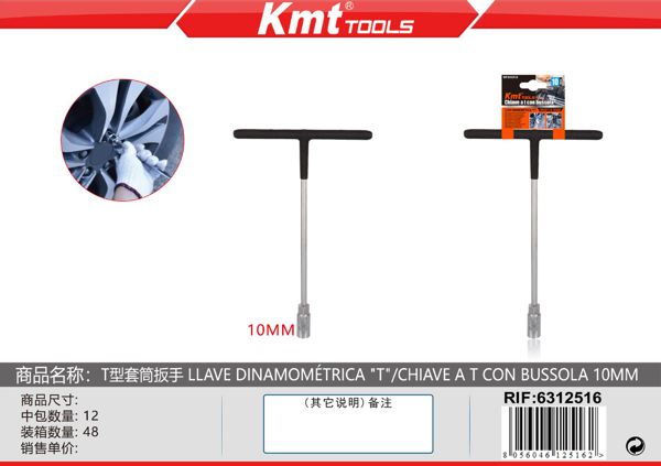 Chave Dinamometrica T 10mm