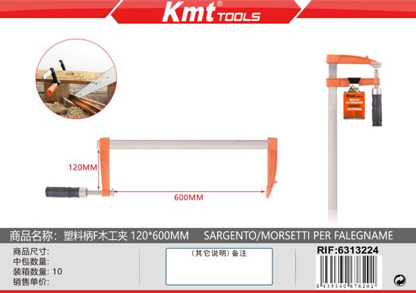 Braçadeira para Madeira 120*600mm